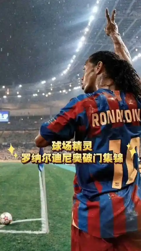 次射正